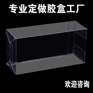 ���Tӆ���S������͸���z��pvc���b���ɿ������b�ǹ���PET͸������