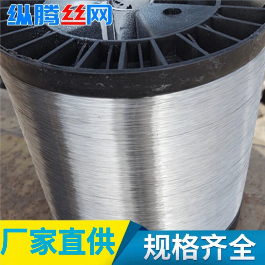 Гидравлическая труба из нержавеющей стали Производители проволоки из нержавеющей стали 201 Линия отвода водорода Производство 0,15, 0,17, 0,18 мм