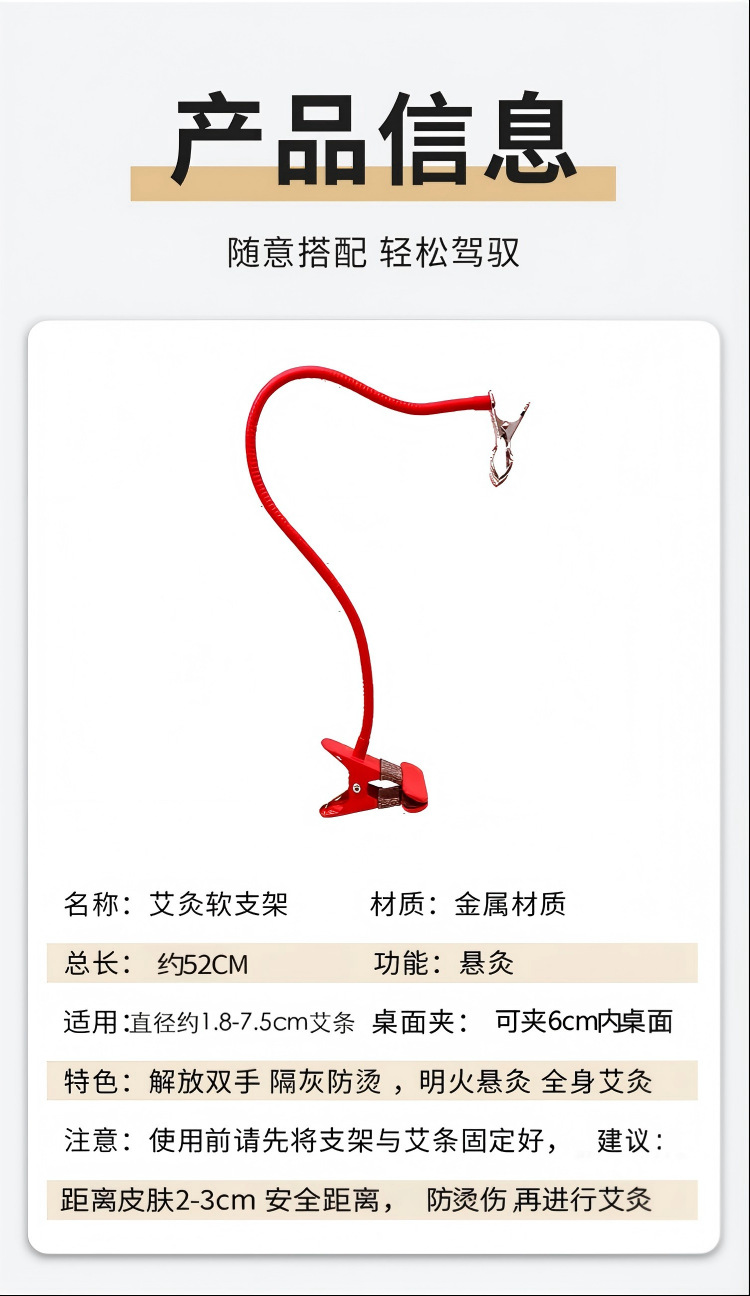 Smokeless Moxa Stick Holder Mini Moxibustion Stand with Ash Net and Smoke Control Ring 10 Sticks 150g key features