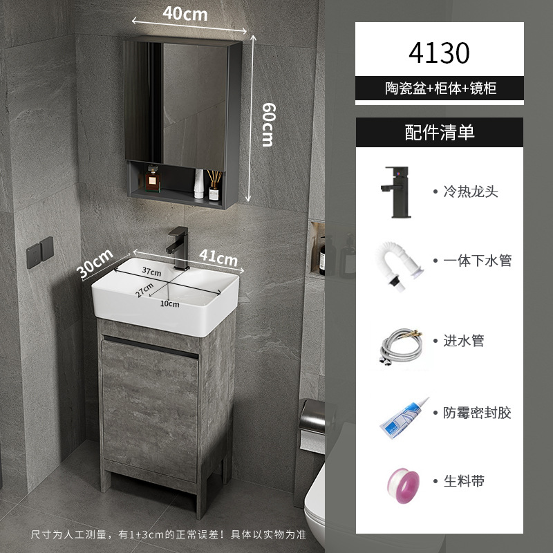 Apartamento pequeño ultra estrecho armario de lavabo de piso combinado espacio armario de baño de aluminio lavabo baño profundo lavabo