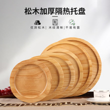 加厚松木砂锅垫实木隔热垫圆形防烫餐垫耐高温商用加厚木托铁板底