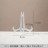⍤⍤3 inches⍤⍤