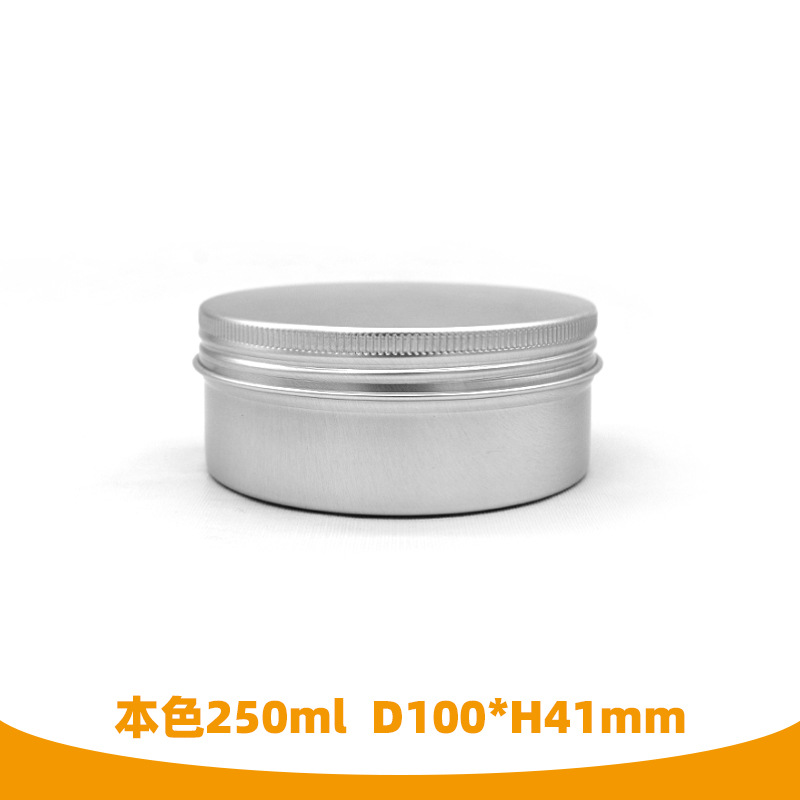 厂家直销现货供应250ml圆形螺纹铝盒、爆款车蜡盒    茶叶盒0.4厚