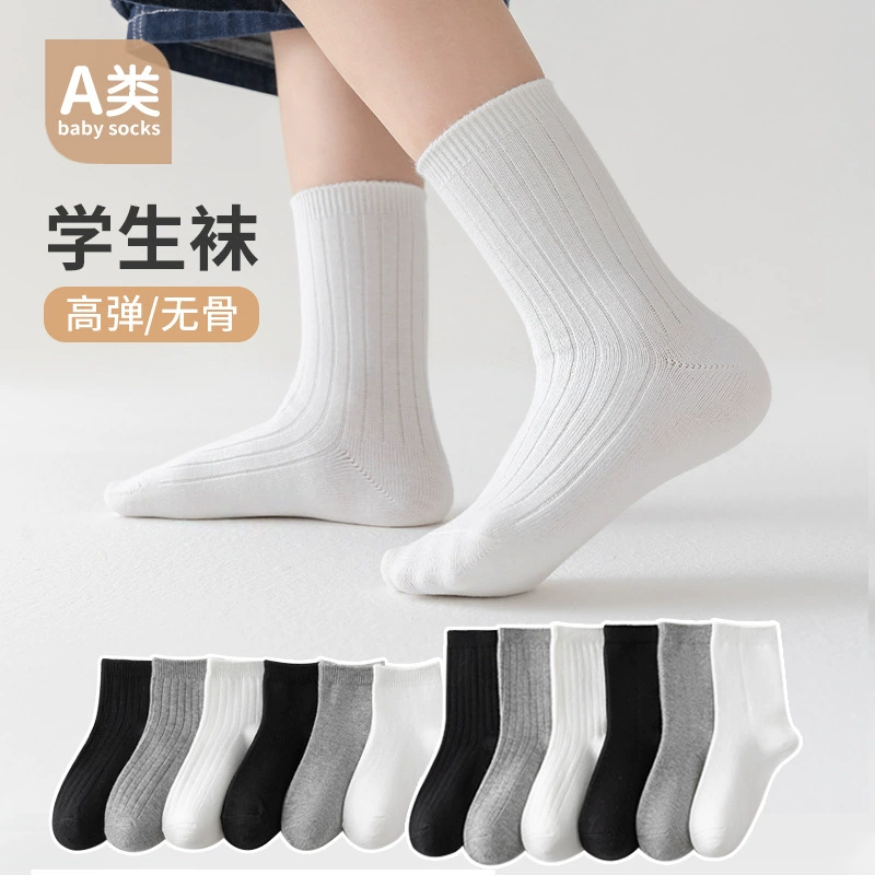 Детские носки, осенне-зимние детские носки из чистого хлопка типа А, хлопковые носки для мальчиков и девочек, белые студенческие носки, спортивные носки средней длины