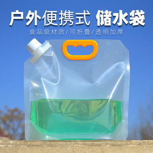 Outdoor Water Bag Large Capacity Food Grade Thickened Blue Transparent Foldable Portable Water Bag Travel Camping Picnic
