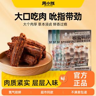 ��؜ʽ����С��275g�����i�r�L��������Ʒ����_����ʳ ���}��Ȼ