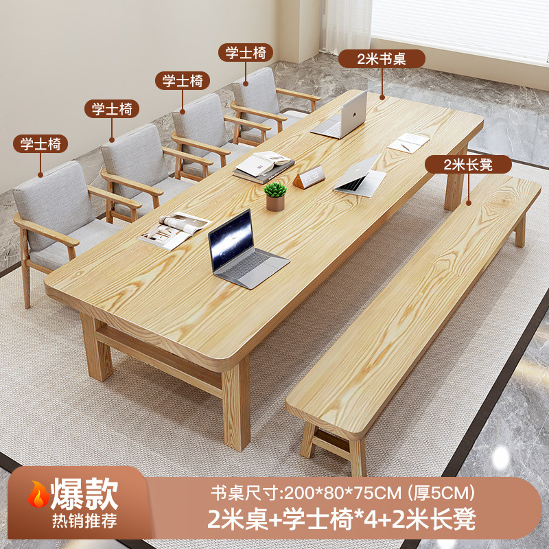 [인기] 2.0 m 테이블 + 학사 의자 4 + 2.0 M 벤치