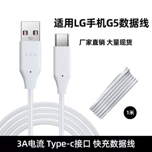 �֙C�������m���LG�֙CG5������iPhoneϵ��type-�ӿڿ�����l