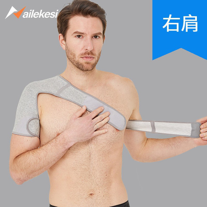 Hombrera hombro de los hombres de baloncesto cubierta protectora del hombro de los hombres delgada vaina del hombro bola dormir de las mujeres caliente a prueba de frío Deportes