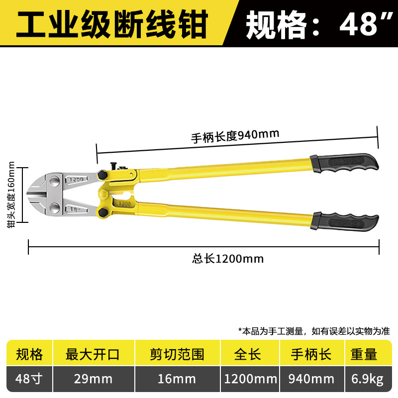 Cortador de barras de acero genuino, potentes alicates especiales de 42 pulgadas para cortar barras de acero, alicates de corte de alambre manuales mini de grado industrial de alta resistencia.