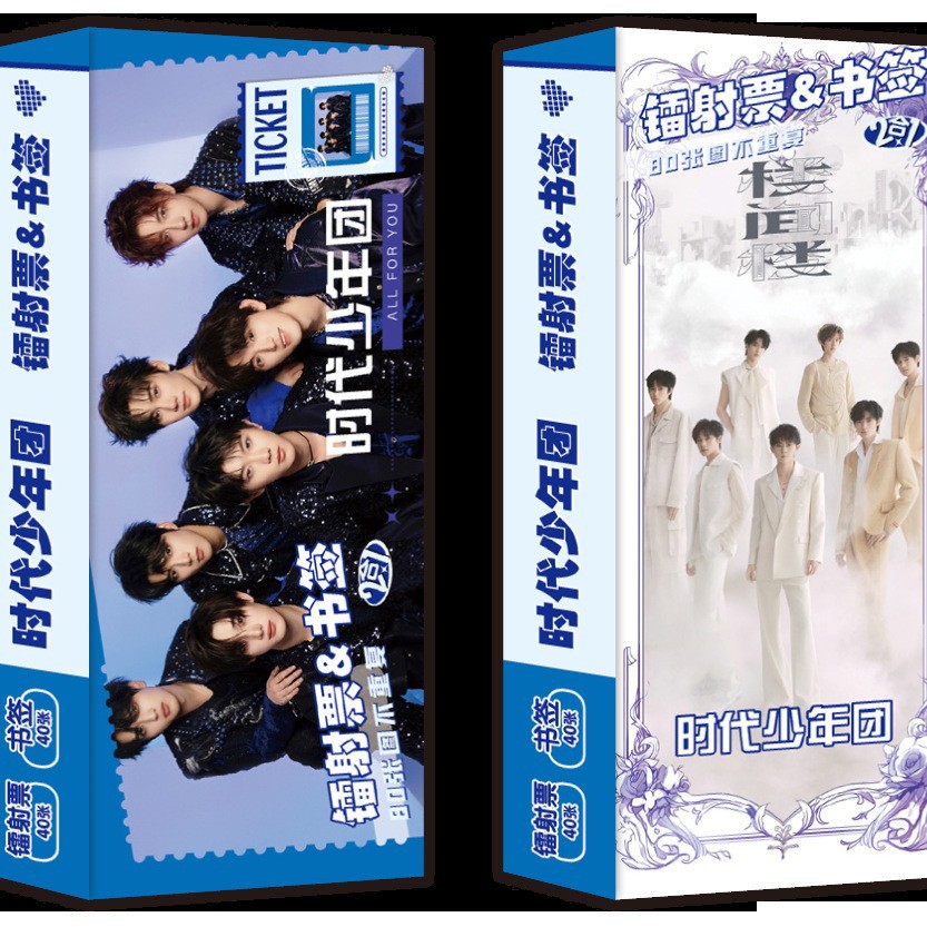 타임즈청년연맹