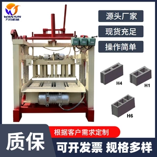 制砖机图片和视频 定制化水泥免烧砖机成套设备 空心砖成型机价格