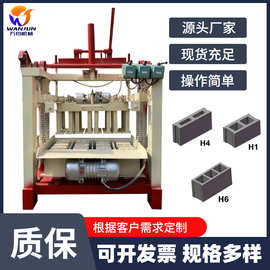 制砖机图片和视频 定制化水泥免烧砖机成套设备 空心砖成型机价格