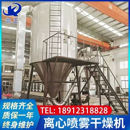 真空干燥机;闪蒸干燥机;混合机
