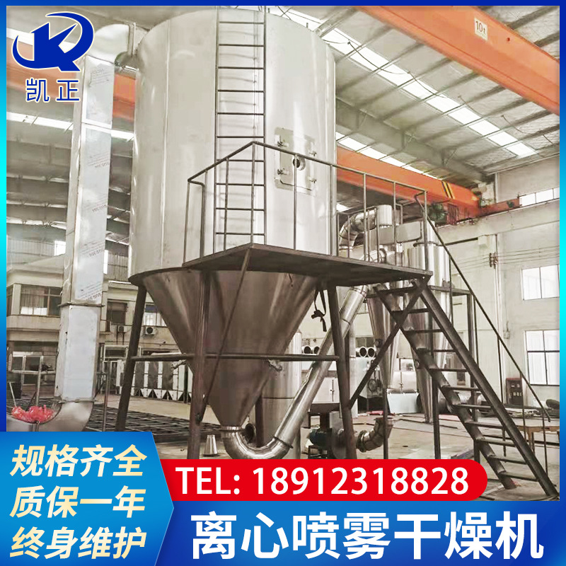 LPG-5离心喷雾干燥机 小型实验室喷雾干燥机 溶液喷粉设备