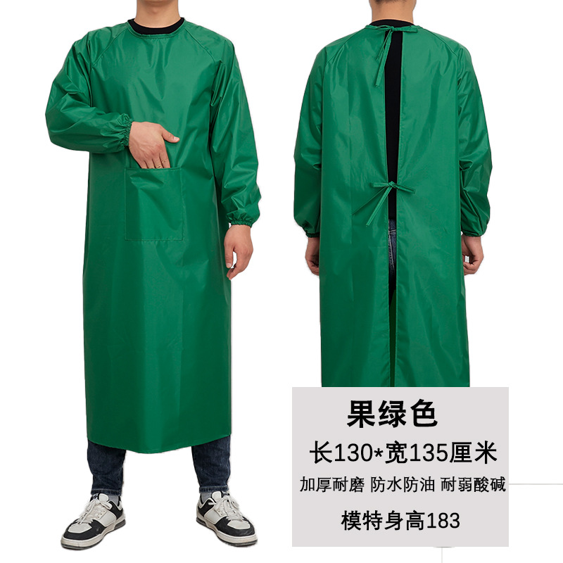 과일 그린 [포켓] 1.3 미터