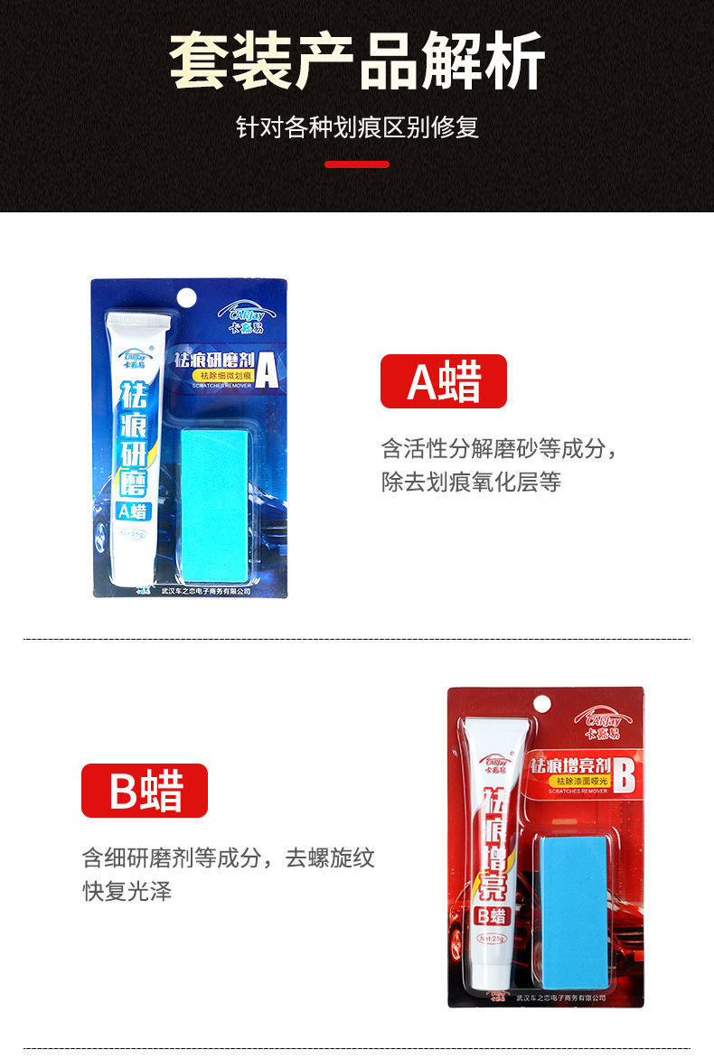Paint Remover Pen Pearl White Self-painting Black Paint Point Pen Repair Car Paint Surface Scratch Remediation Artifact