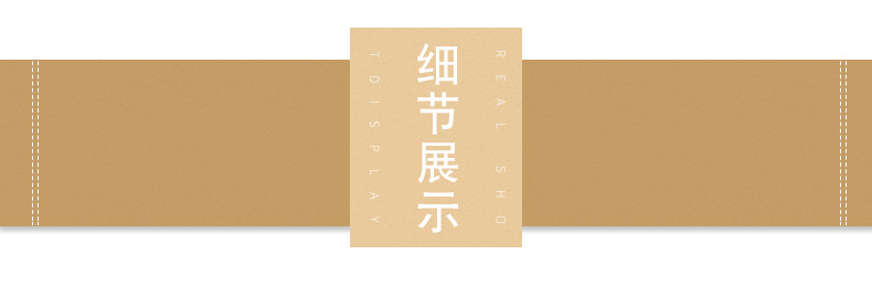 Nanqi details page_05.jpg