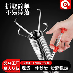 下水道の神器を通して髪の毛のフックを通してパイプの便器の異物を取り出します。