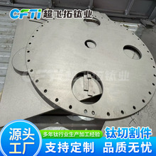��Ӧ�Ѱ�����TC4�ѺϽ��и�� TC4/TA2/TA1���ѺϽ�弤���и�
