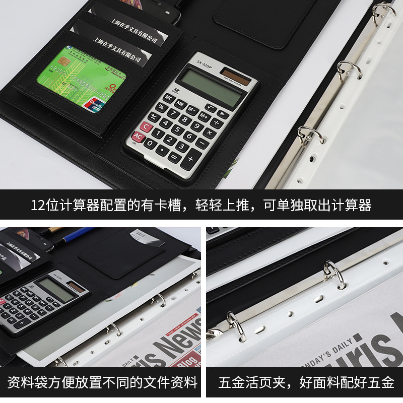 ファイルa4多機能バインダー本ビジネスオフィス文房具資料収納クリップ4s販売マネージャクリップ契約書