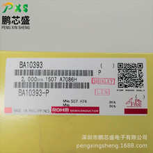 BA10393 ԭװ��Ʒ ˫�Ƚ��� ���ڿյ���¼�����Ʒ
