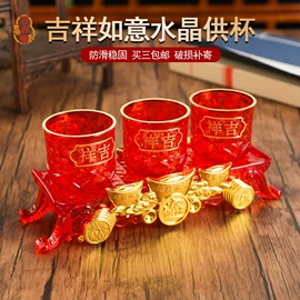 蜡烛;宗教法器;液体酥油