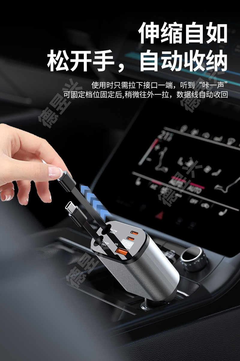 Digital Display Car Charger with Retractable Cable, Pd Car Fast Charger, Super Fast Charging, Five-In-One Cigarette Lighter Adapter, Cross-Border
