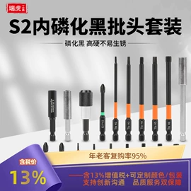 钻头;电动工具配件;家用组合工具