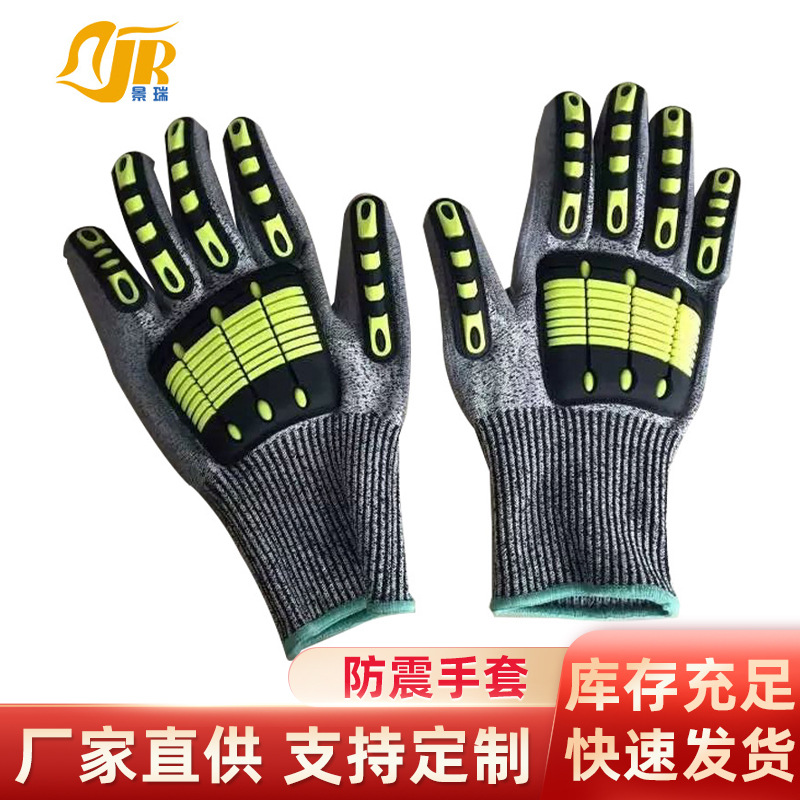 新款登山耐磨防震手套户外骑行TPR救援防滑厂家现货防割手部