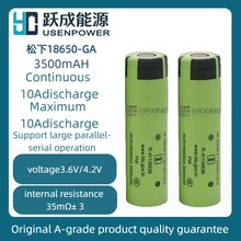 Panasonic186503400mAhԭ�b��Ʒ����GA���a�����Դ�F؛���l