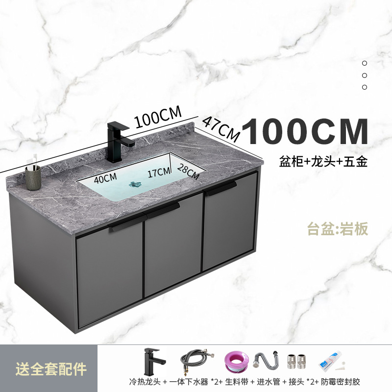 Simple Moderna engrosada aleación de aluminio espacio gabinete de baño combinación lavabo cuarto de baño Placa de roca lavabo piscina balcón