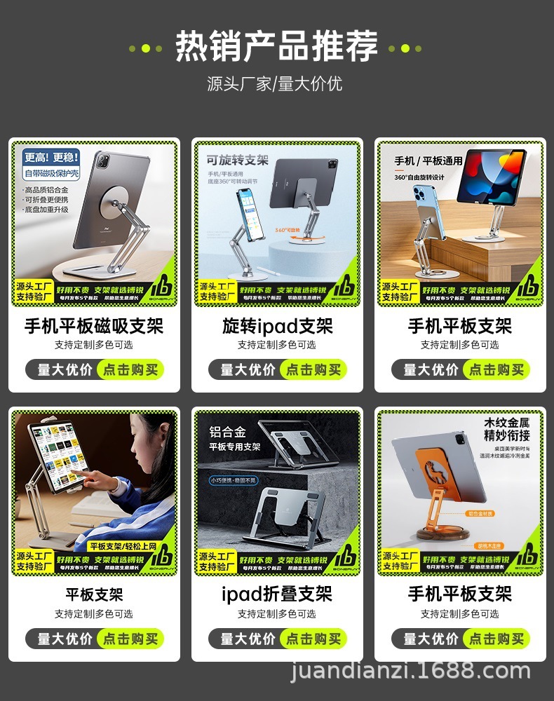 外贸跨境新品桌面小巧便携懒人迷你多功能钥匙扣挂钩手机支架定制