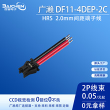 HRS�V�|DF11-4DEP-2C�B����2.0�g����Ӿ���ĸ�^����Б������Ӿ�