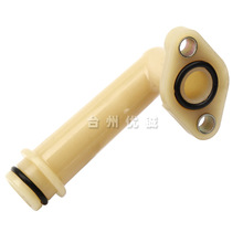 适用雅马哈250 马杰斯特YP250林海250 ATV300气缸水泵水管弯头