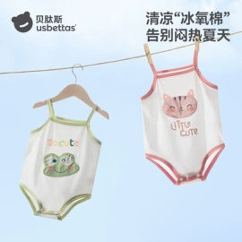 连身衣、爬服;儿童袜;童睡袋