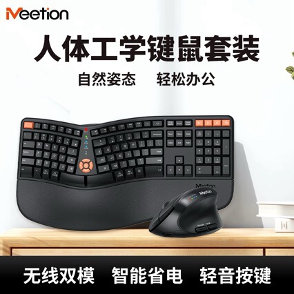 Mishen Ergonomic Wireless Bluetooth Keyboard and Mouse Set for Laptop, Silent Typing for Men and Women in Office Use
