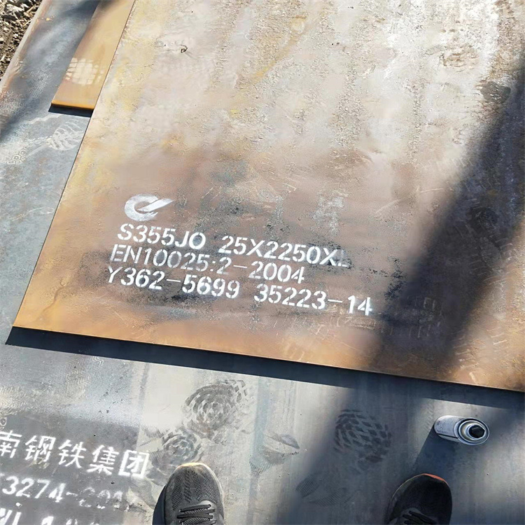 供应欧标钢板S235JR钢板卷板开平板 提供质保书 可来图下料