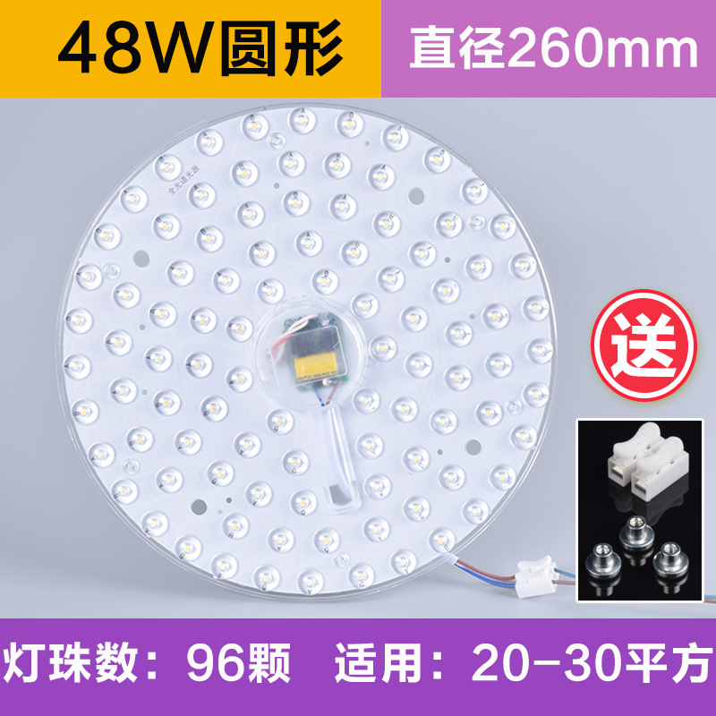 Ventas directas de fábrica, lámpara de techo LED Mengville, modificación de mecha de control remoto, reemplazo de placa de luz de succión de imán de ahorro de energía de alto brillo