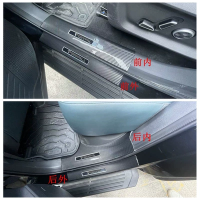 Suitable for DEEPAL Changan 26 | Şüşə kənarı xromları/moldingləri - 5d-carbon-fiber-interior-and-exterior-threshold-strips8