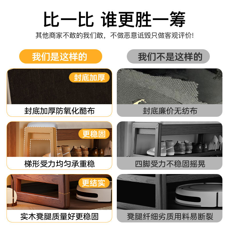 Taburete de cambio de zapatos de madera sólida, taburete de almacenamiento doméstico, taburete de zapatos, taburete de asiento integrado, taburete de almacenamiento de zapatos, taburete de asiento integrado