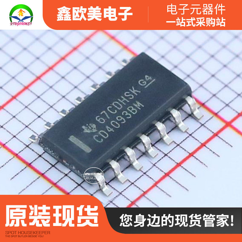 主营TI德州仪器CD4093BM96逻辑门CD4093BM现货库存