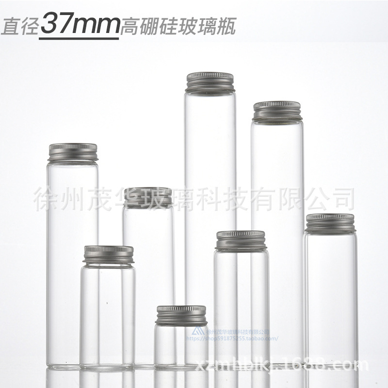 直径37mm保健品玻璃药瓶密封铝盖糖果胶囊瓶药水花茶沉香瓶燕窝瓶