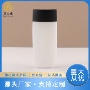 Customized 37ml Isolation Sunscreen Bottle, Hand Cream Bottle, Lotion Bb Cream Bottle, Cosmetic Packaging Material with Printable Logo