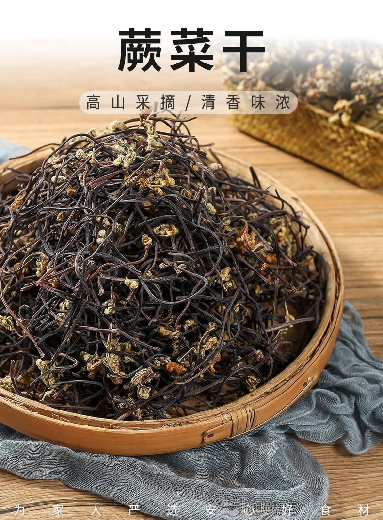 Wild Dried Fern Brakes 500g Farmhouse Shan Jue Cai Wild Vegetable from Hunan overview