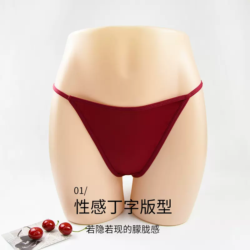 纯色系性感女士丁字裤无痕T字裤2025新款中腰纯色运动瑜伽打底T裤