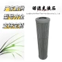 高品质过滤工业a6659868-f滤芯