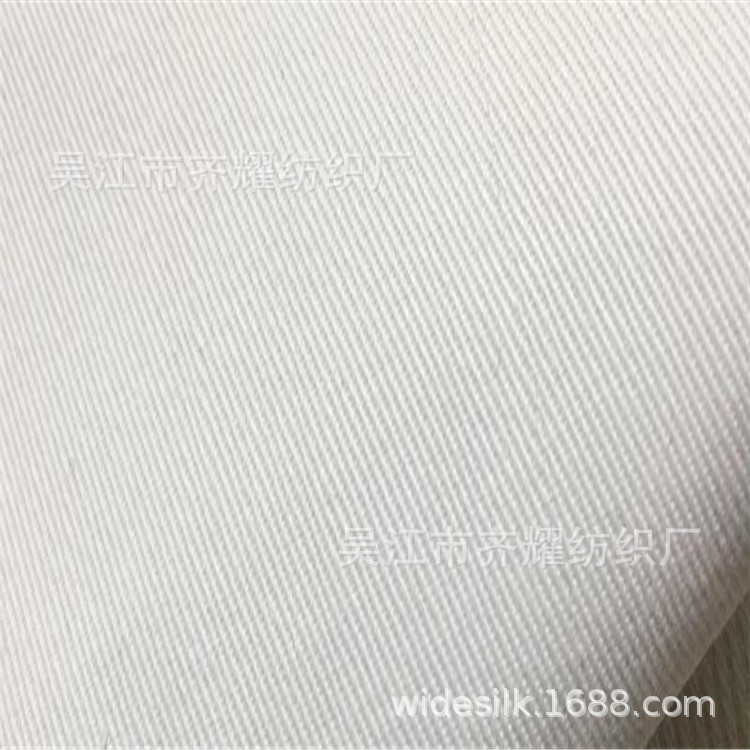 Stretch Jacquard Judo Clothing Fabric Jiu-jitsu Clothing Hanfu Taiji Clothing Fabric