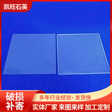 ʯӢƬ����ʯӢ�x����ʯӢ����͸��ʯӢ��ʯӢ������ʯӢ������Ʒ