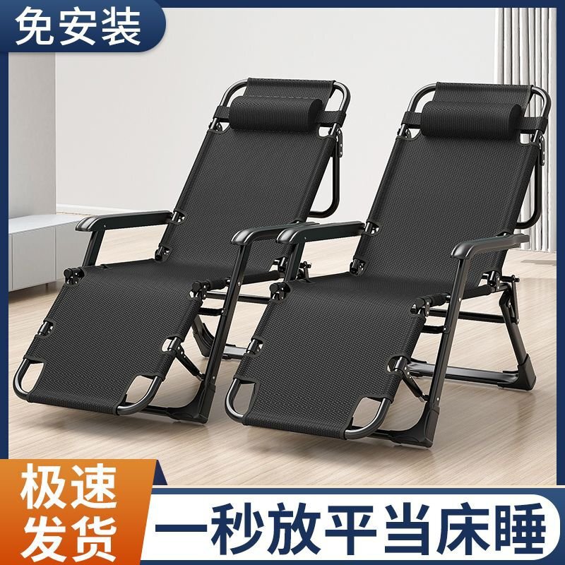 Recliner Folding Lunch Break Chair Balcony Home Leisure Back Chair Office Nap Chair Lazy Chair Beach Chair